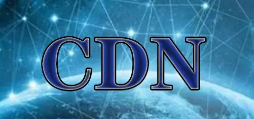 高防CDN